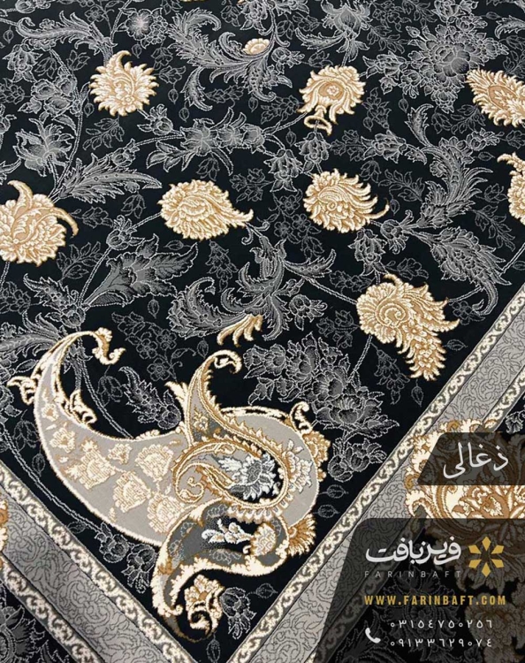 فرش افشان 700 شانه ذغالی درجه یک